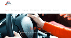 Desktop Screenshot of bedriver.gr